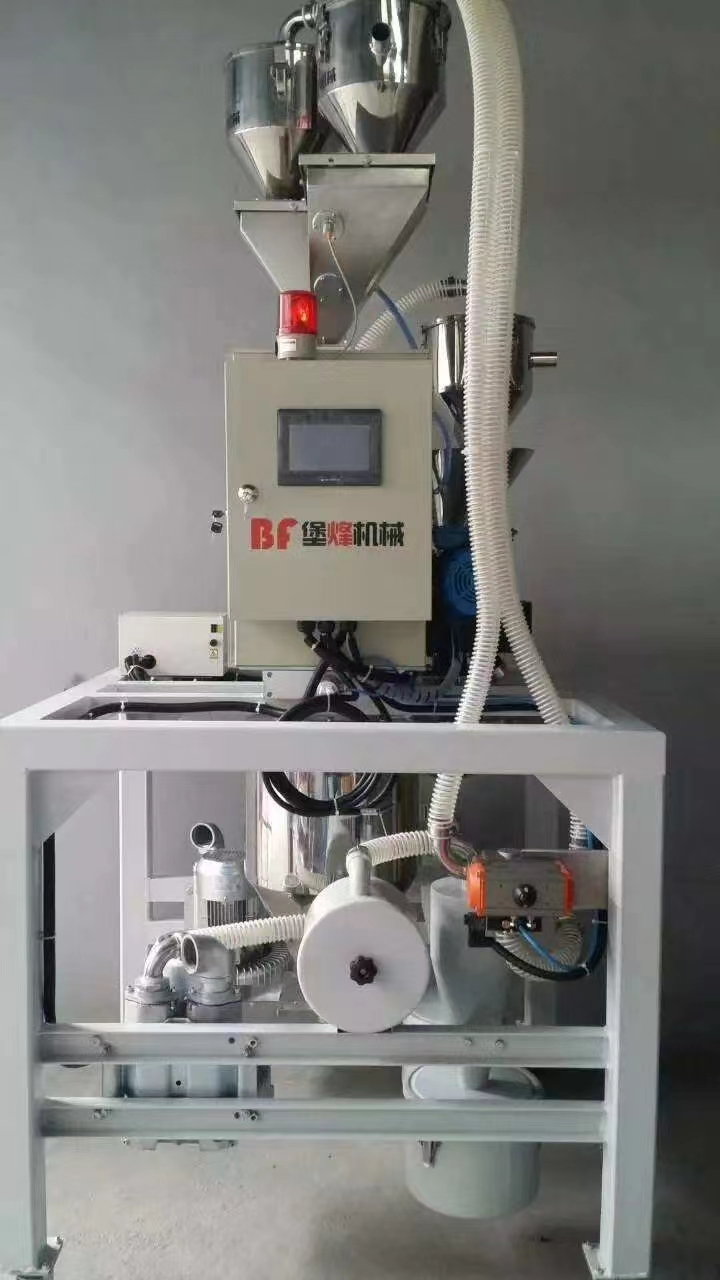 稱重混合機.jpg